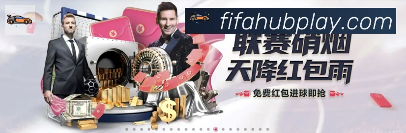 FIFA世界杯买球官方网站荣誉